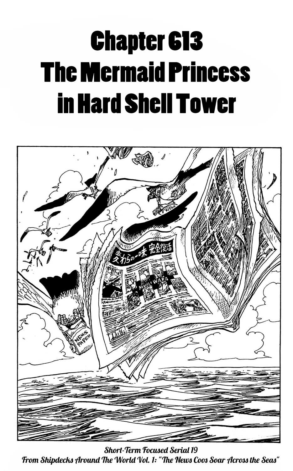 One Piece, Chapter 613 image 01